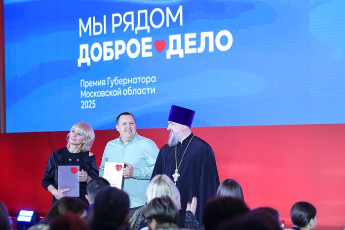 Награждение победителей XIII губернаторской премии "Мы рядом. Доброе дело"