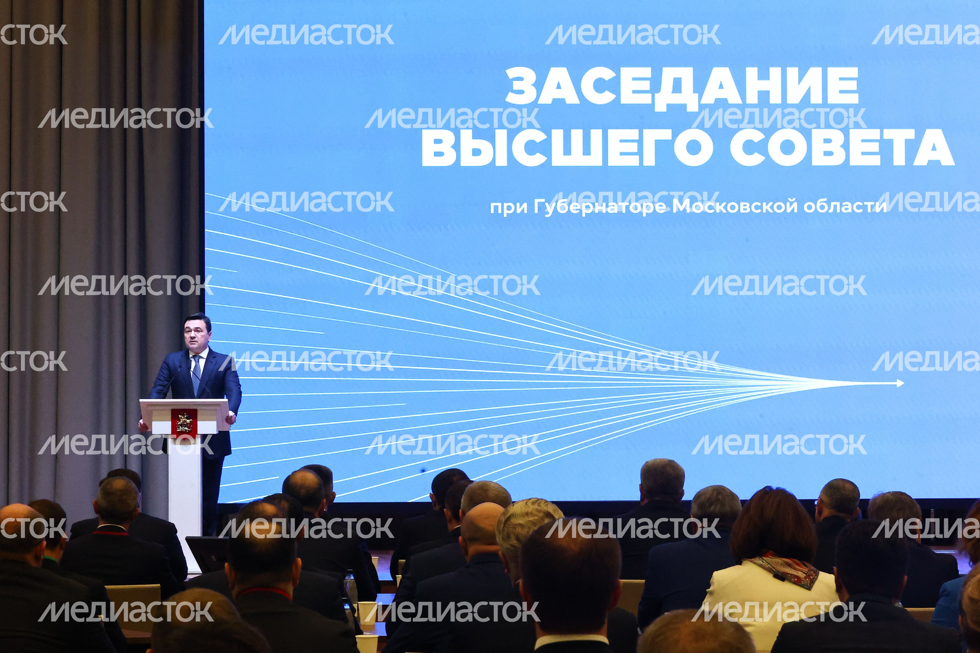 Заседание Высшего совета региона под руководством Губернатора Подмосковья
