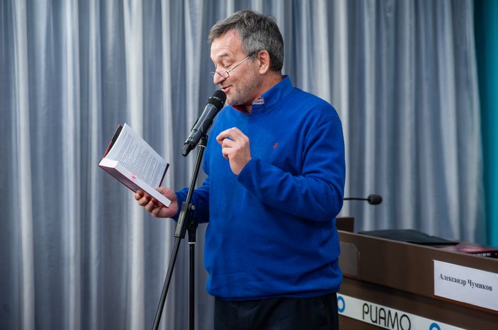 Презентация книги Александра Чумикова «Москва-400. Кам-са-мол! 90-е»