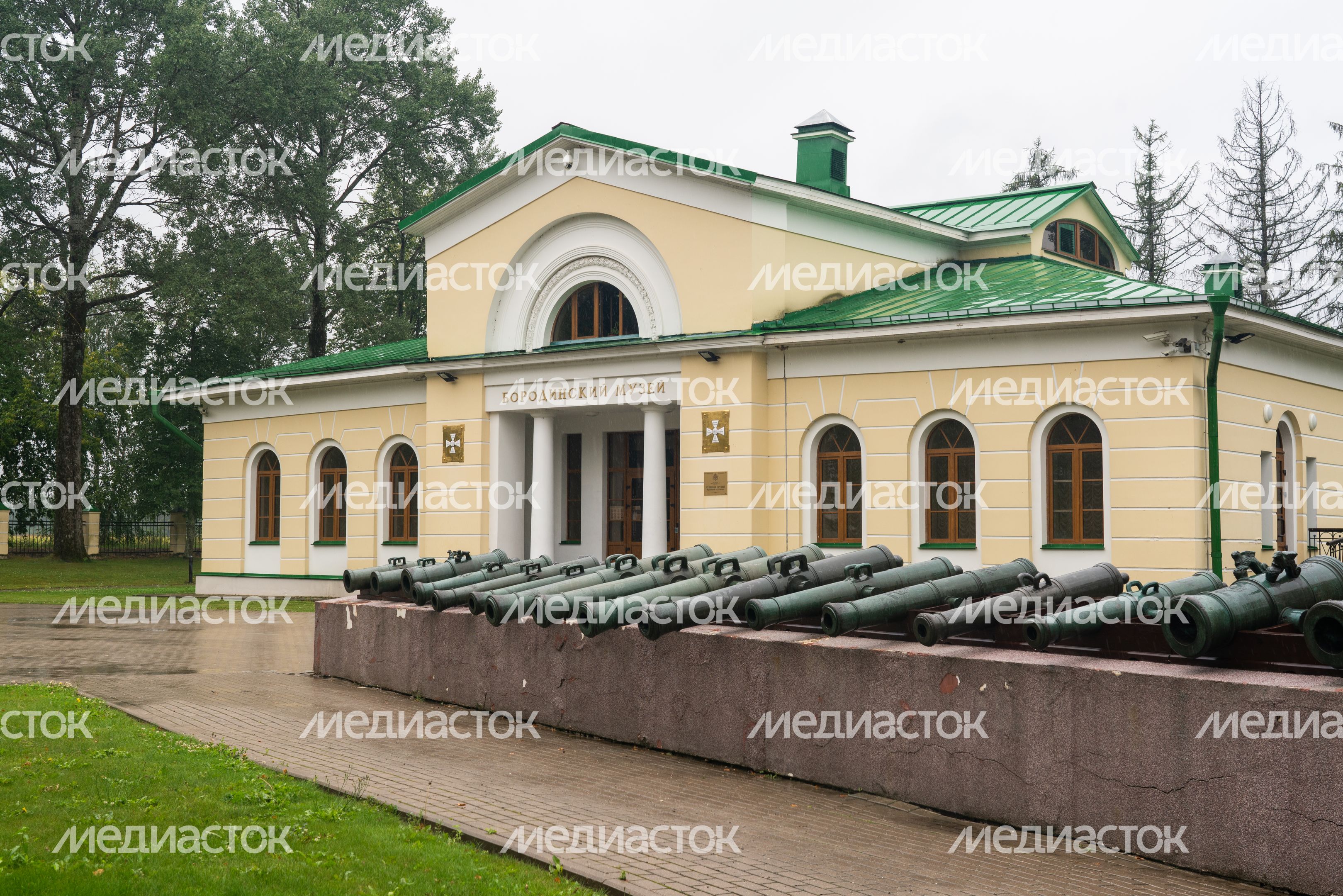 Можайск. Бородинский музей. «Славься ввек, Бородино!»