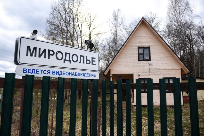 Поселение родовых поместий «Миродолье»