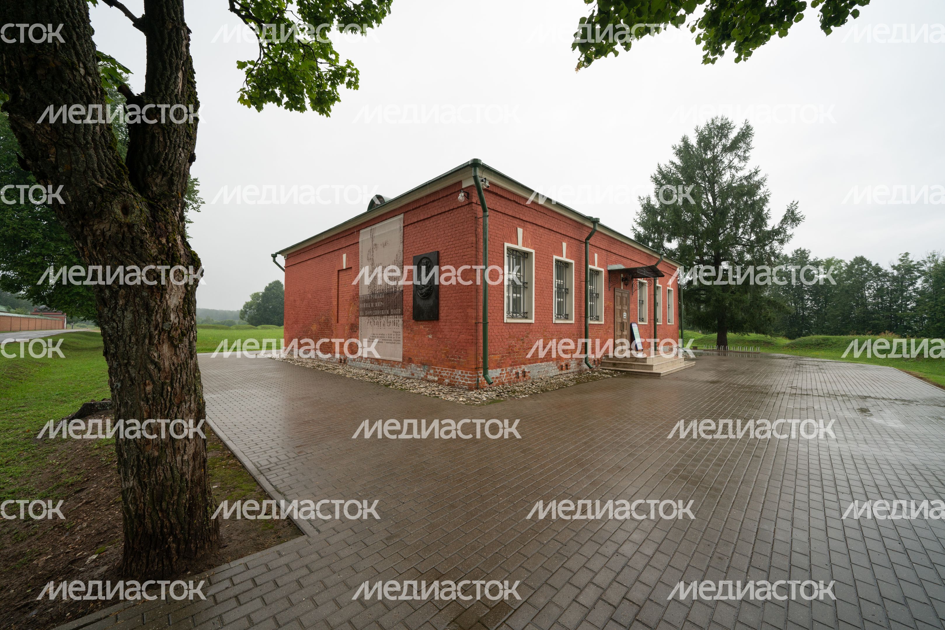 Можайск. Бородинский музей. Музей Л.Н. Толстого Можайск. Бородинский музей. Музей Л.Н. Толстого