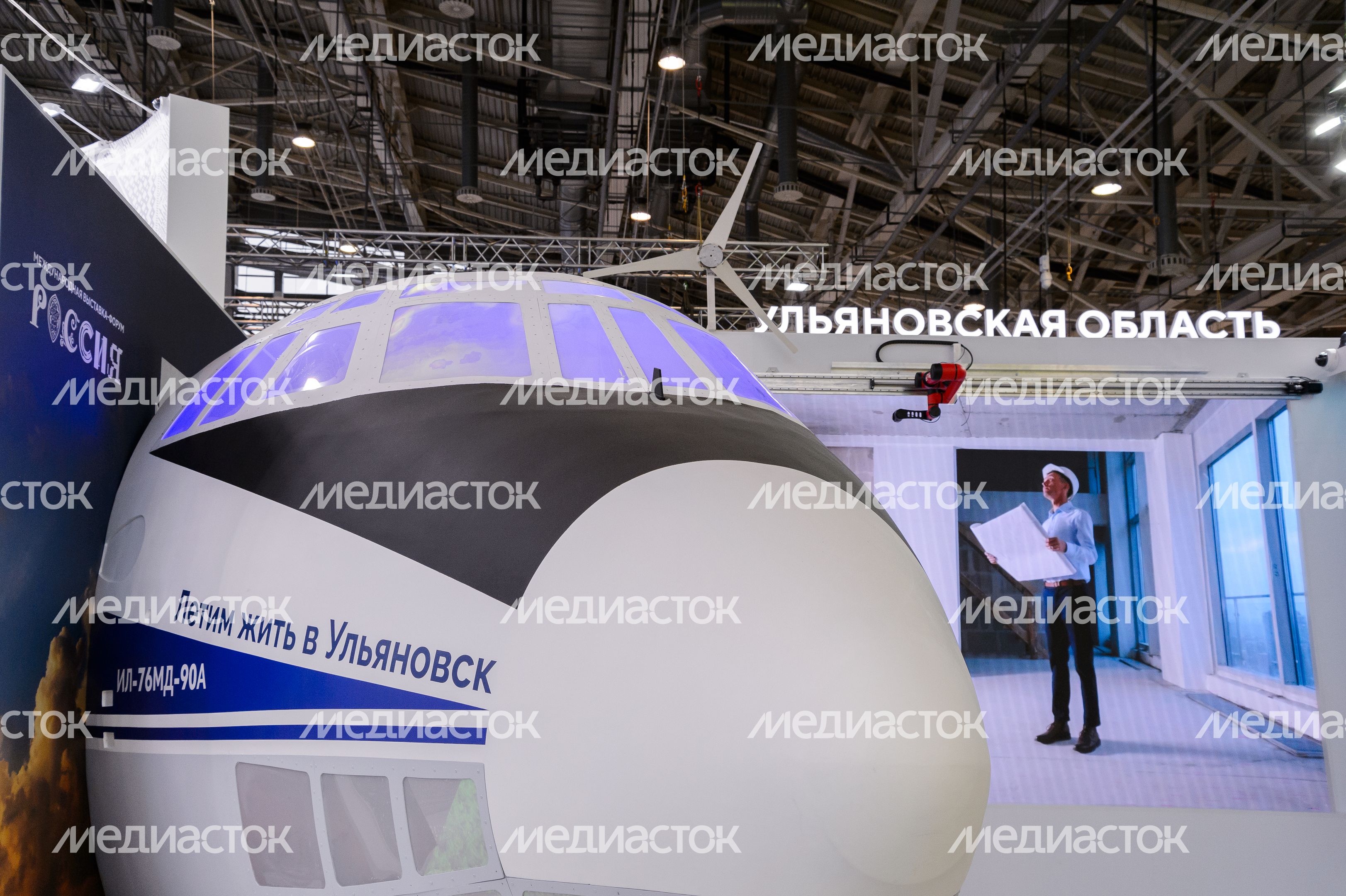 Москва. Выставка «Россия» Москва. Выставка «Россия»
