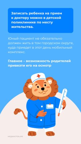 График апрель вертикаль 03