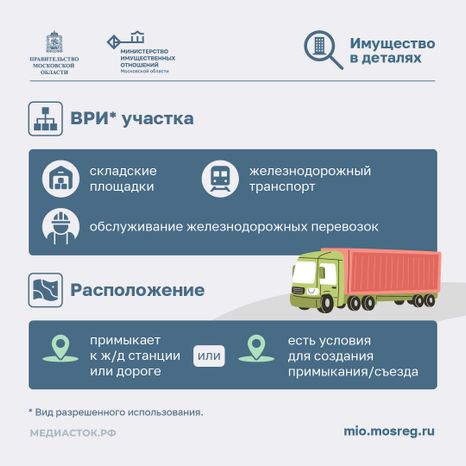 Грузовые контейнеры квадрат 04