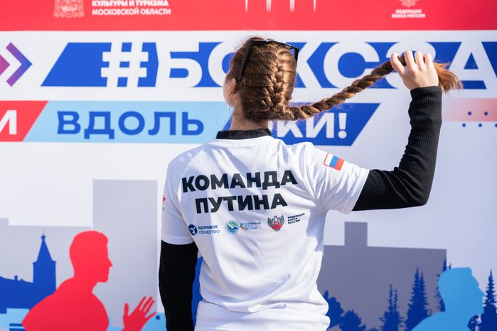Боксзабег в Серпухове