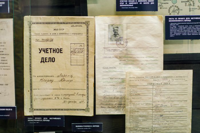 Выставка «Стоек и бесстрашен Ленинград» в Красногорском филиале Музея Победы