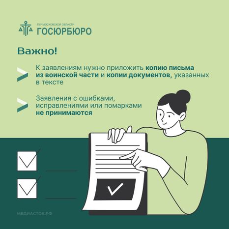 Денежное довольствие квадрат 06