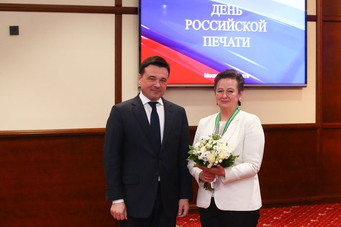 Вручение наград работникам подмосковных СМИ