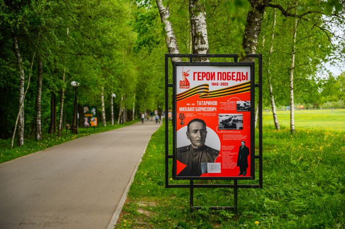 Украшение парка в музее-заповеднике «Горки Ленинские» символикой Дня Победы