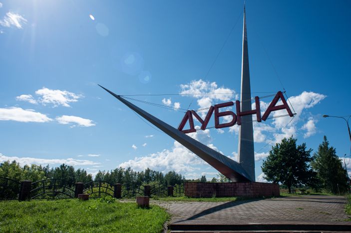 Летние виды города Дубна