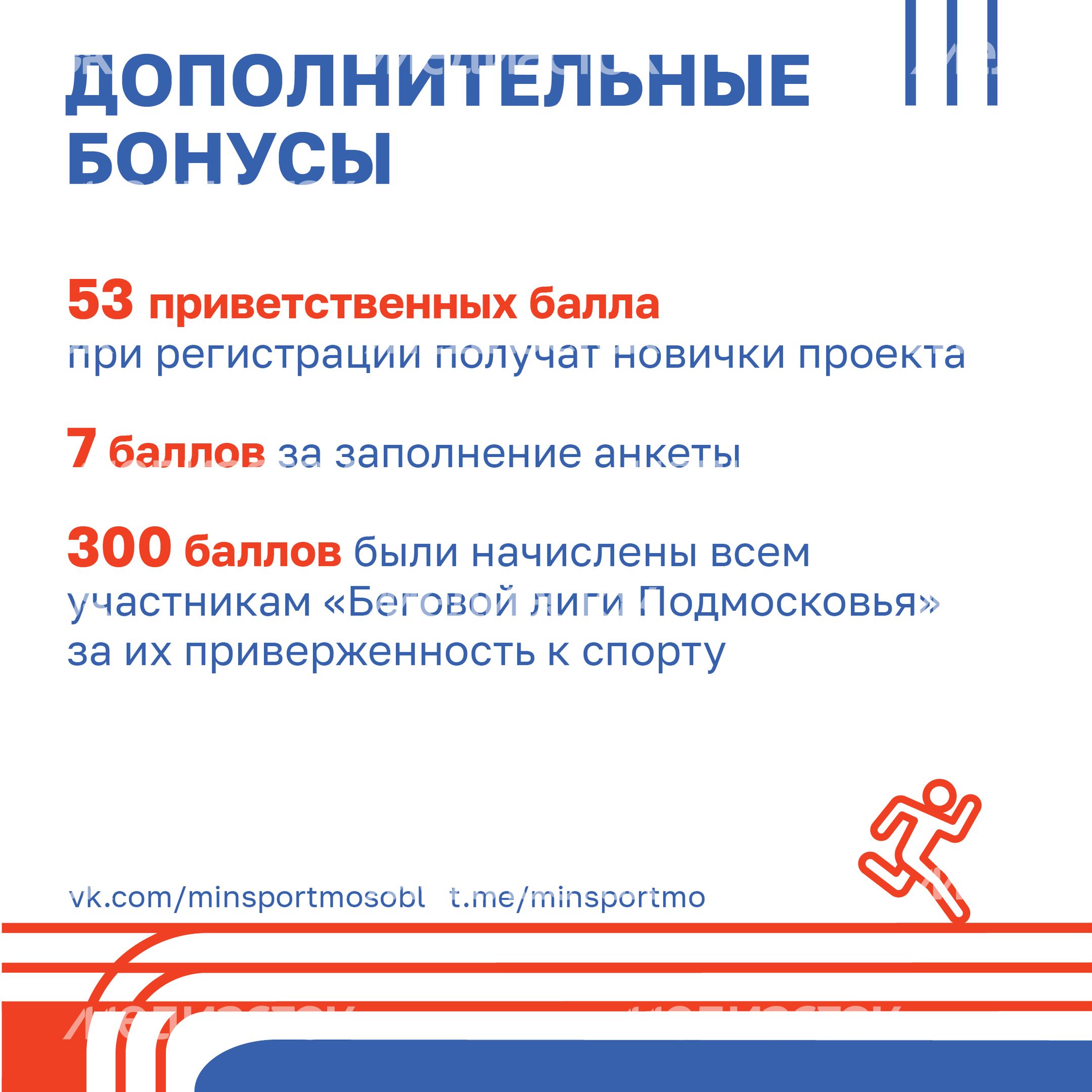 Суперлига подмосковья-17.jpg