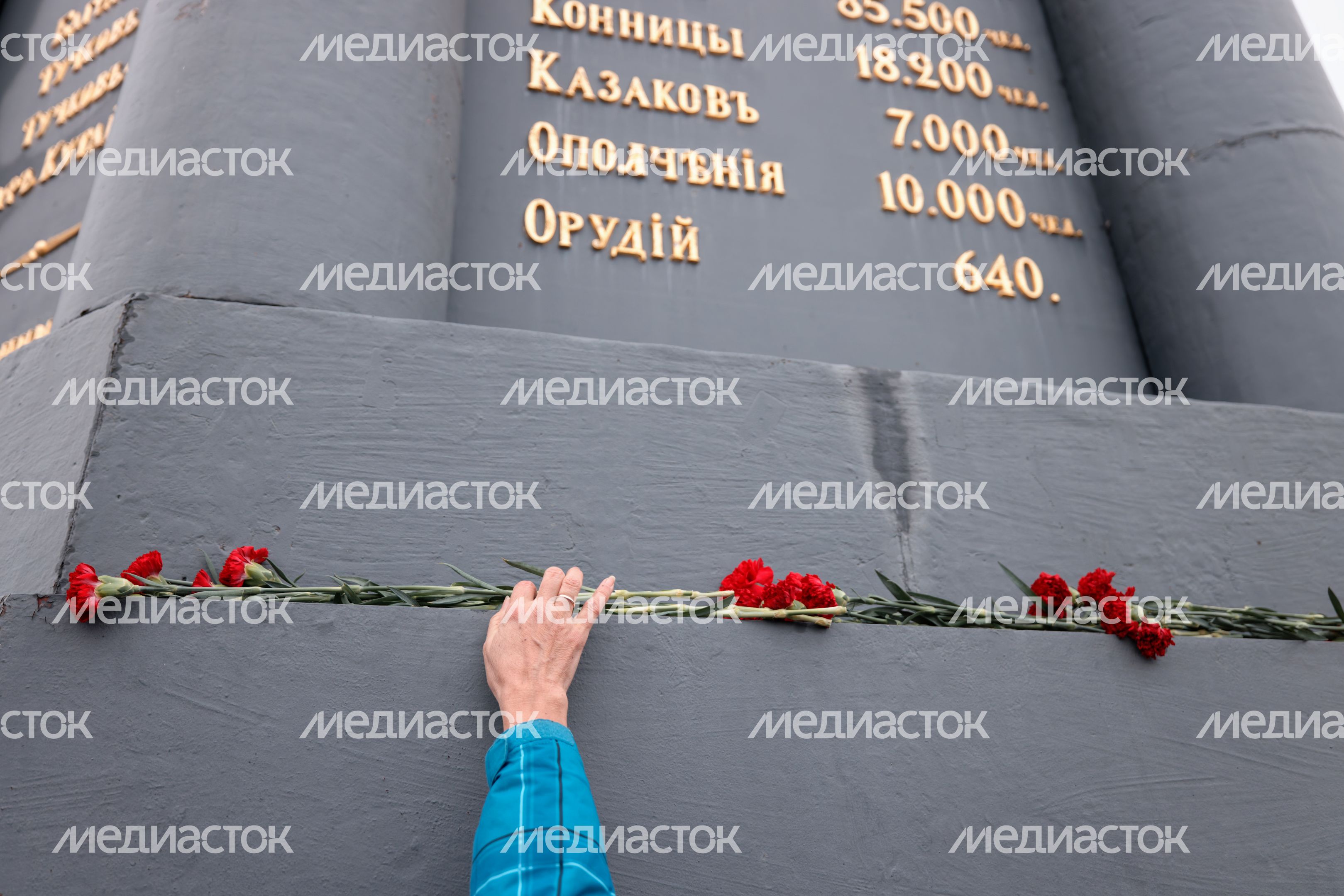 Закрытие поискового сезона «Вахты памяти 2024» в Можайском округе Закрытие поискового сезона «Вахты памяти 2024» в Можайском округе