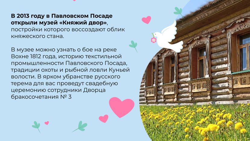 Горизонтали Княжий двор 03.jpg