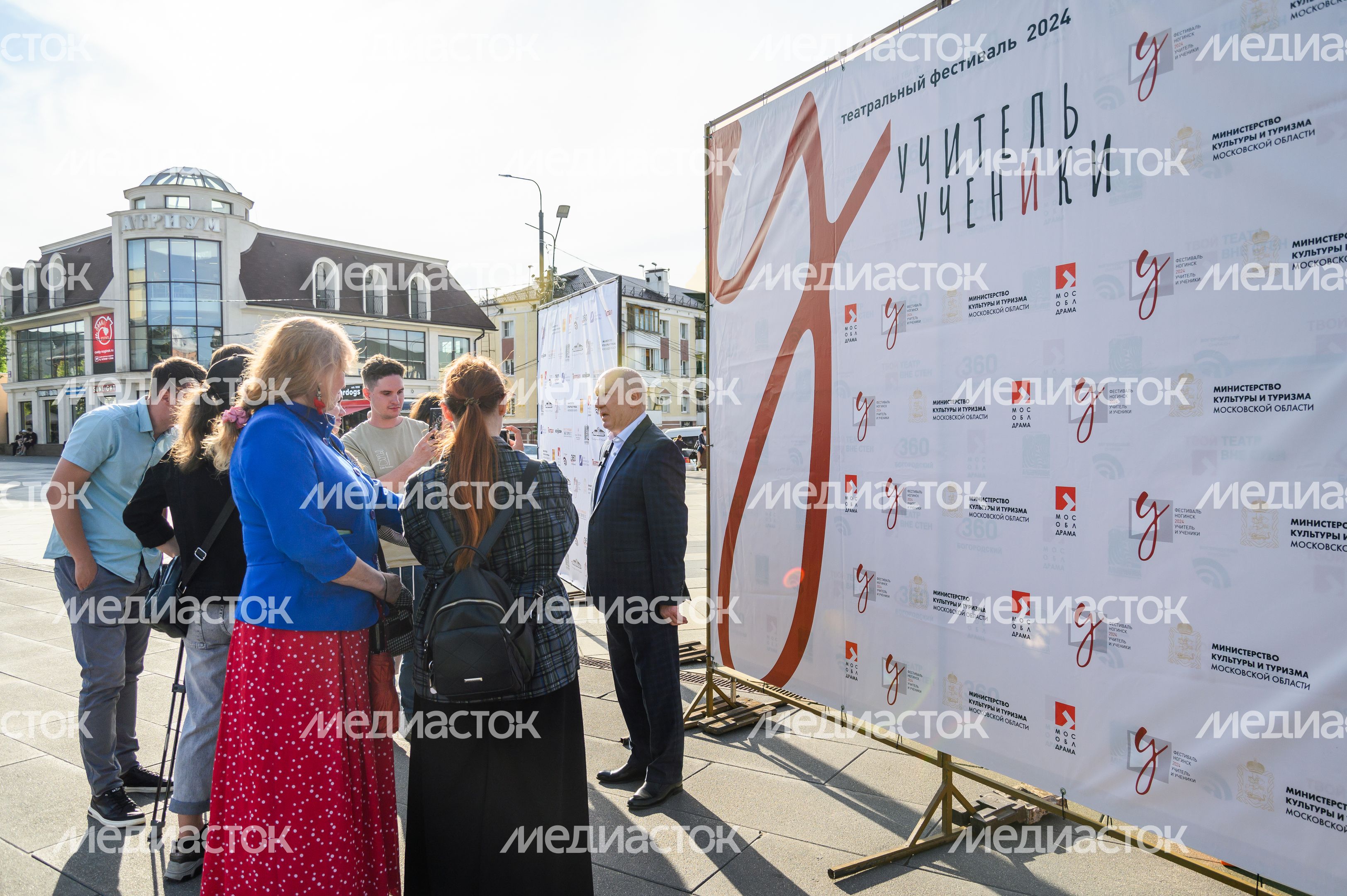 Открытие театрального фестиваля «Учитель и ученики» в Ногинске