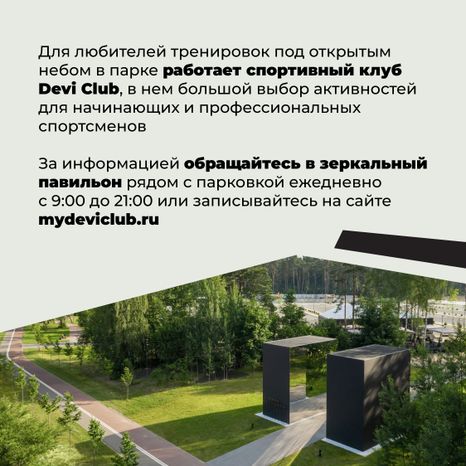 Парк Малевича-19.jpg