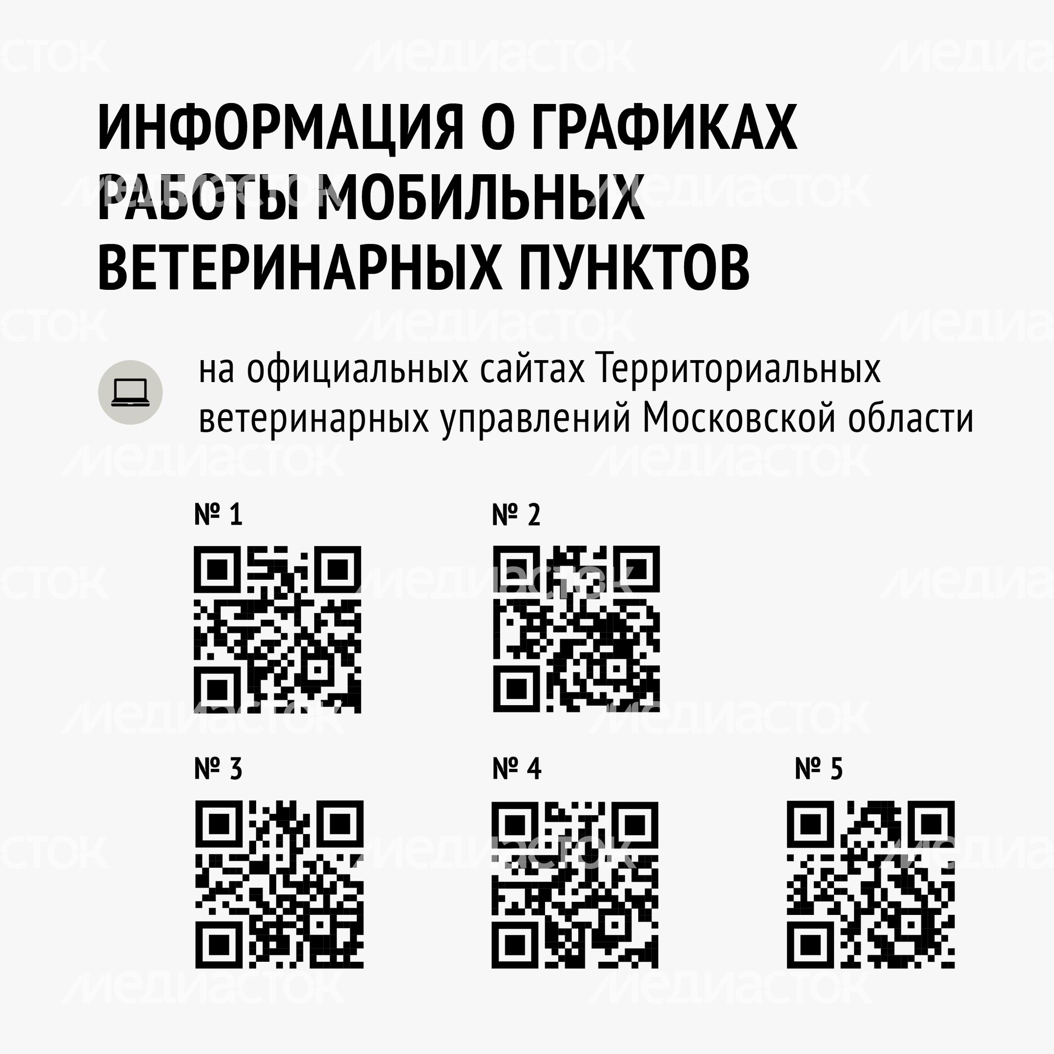 Вакцинация-22.jpg