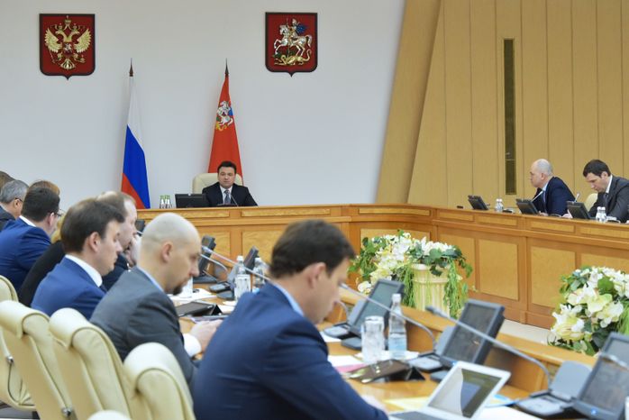 Заседание Правительства Московской области