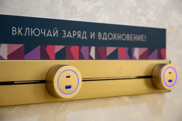 Зарядка для гаджетов в Культурно-просветительском центре «Дубровицы» в Подольске