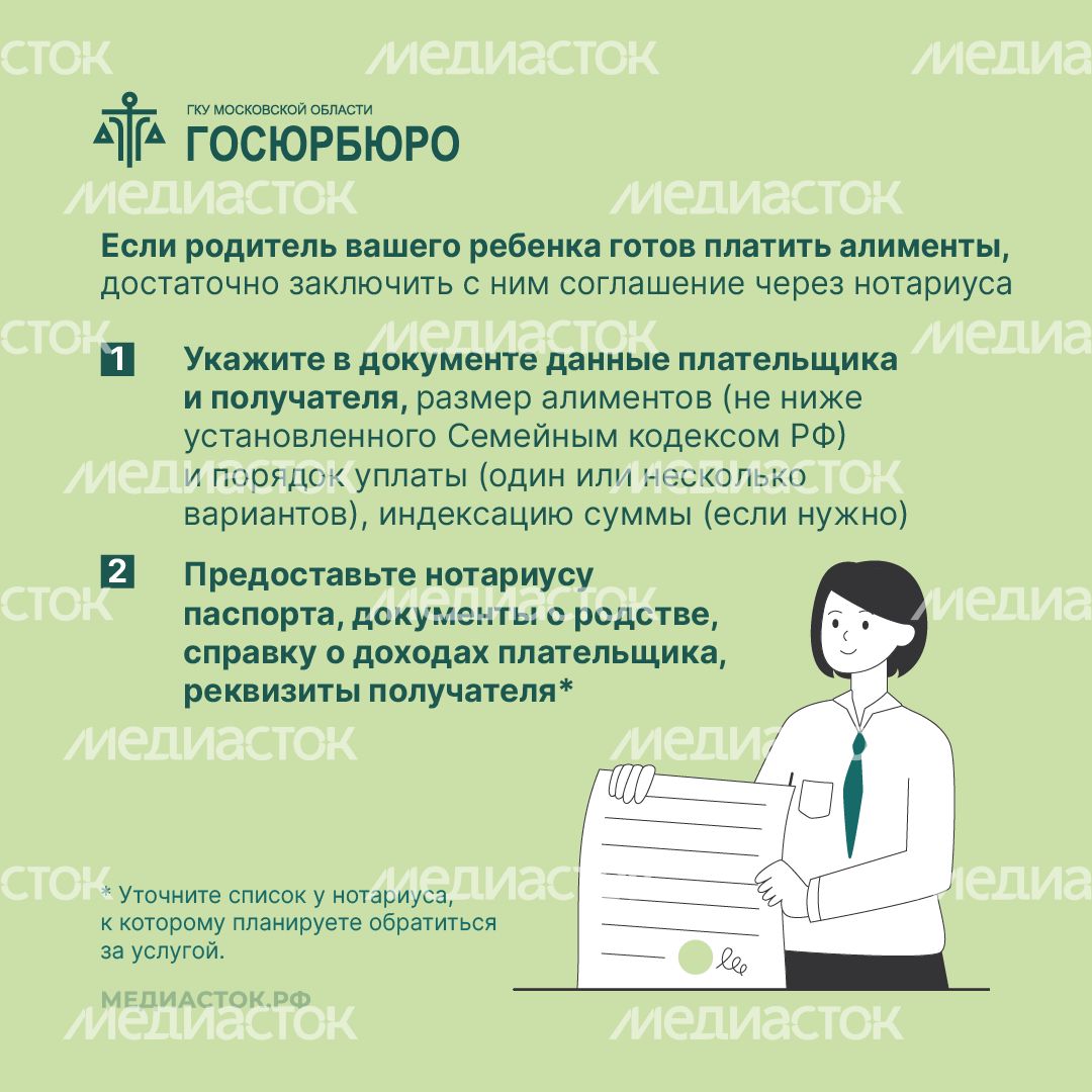 Как взыскать алименты на ребенка квадрат 02 Как взыскать алименты на ребенка квадрат 02