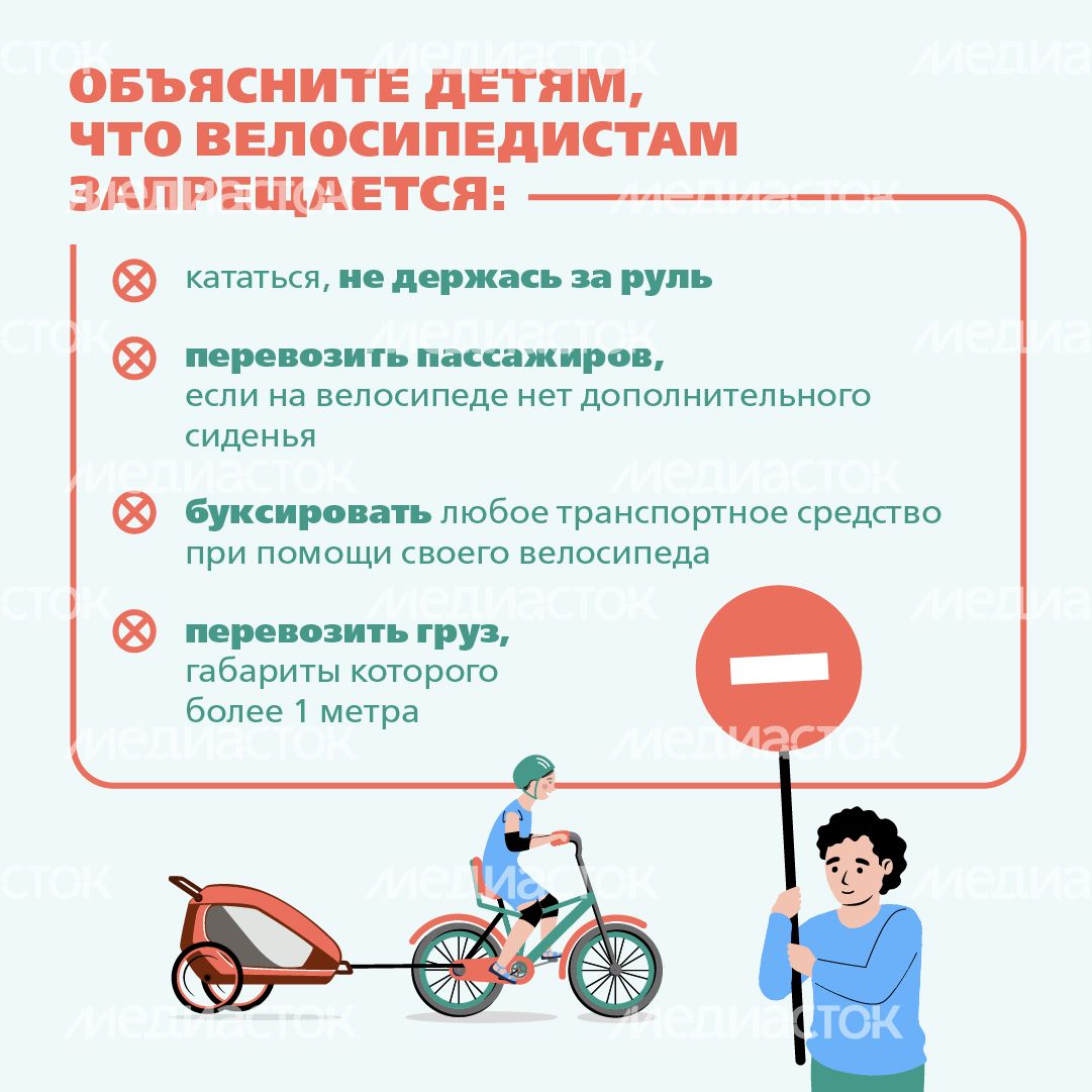 Велосипед квадрат (6) Велосипед квадрат (6)