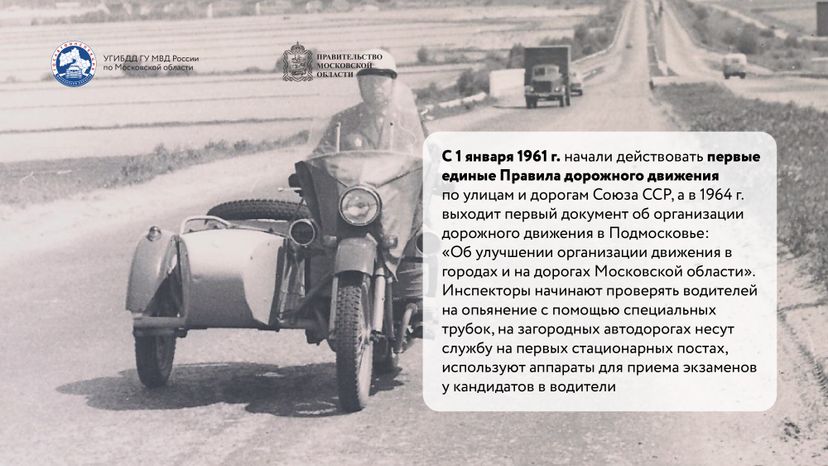 Горизонтали По дороге истории-06.jpg