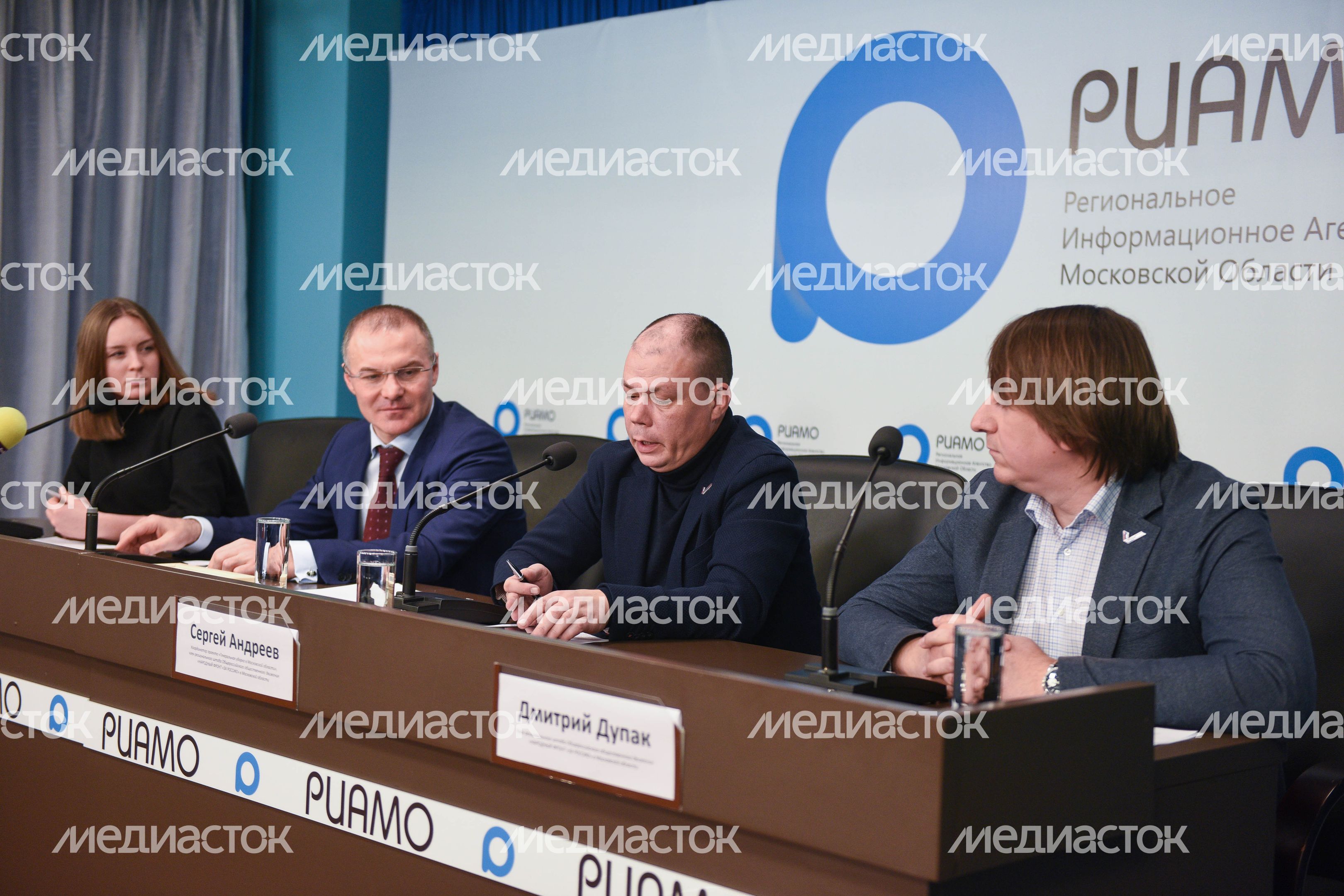 Пресс-конференция по итогам акции «Генеральная уборка» в Подмосковье 11.12.2017