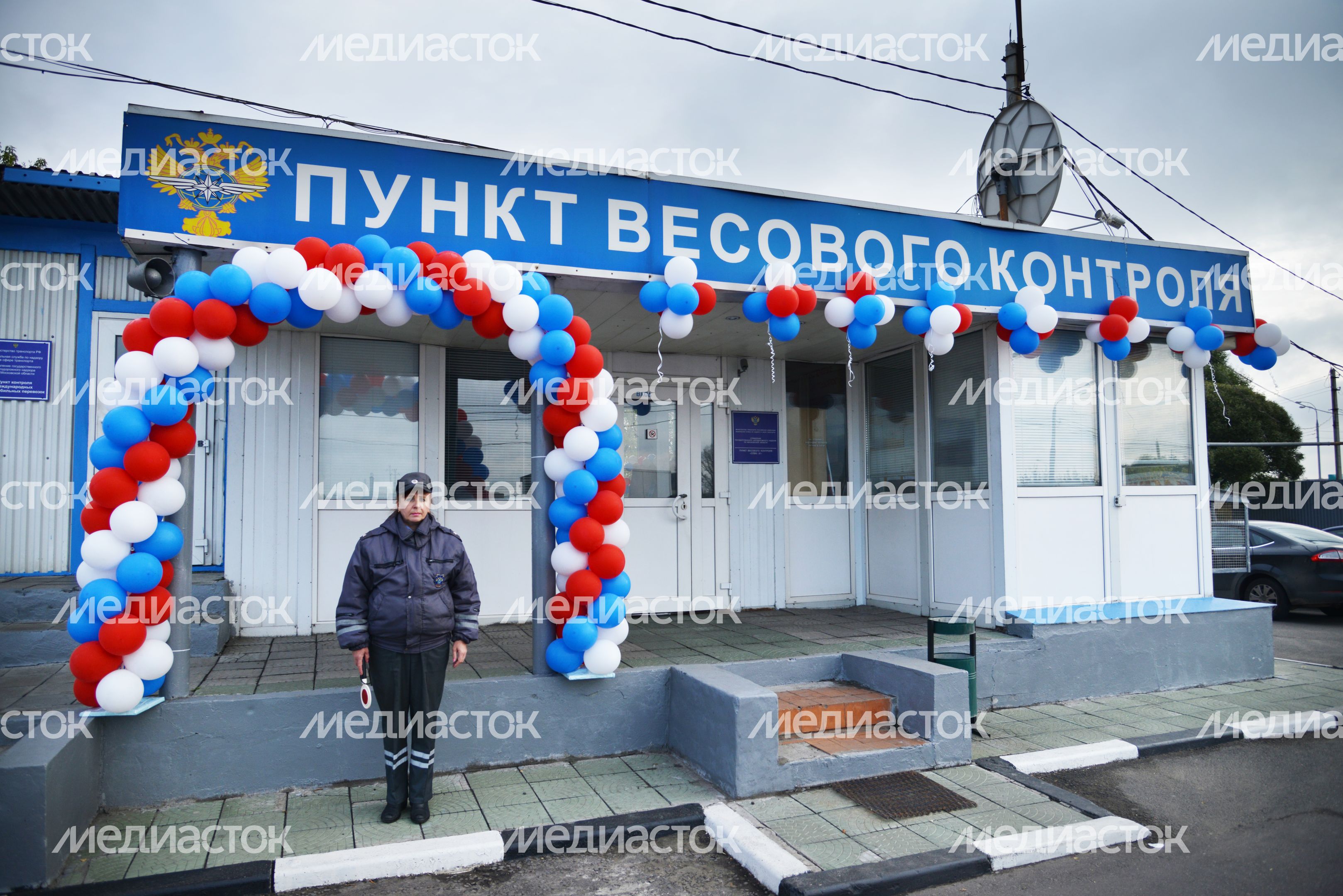 Работа пункта весового контроля