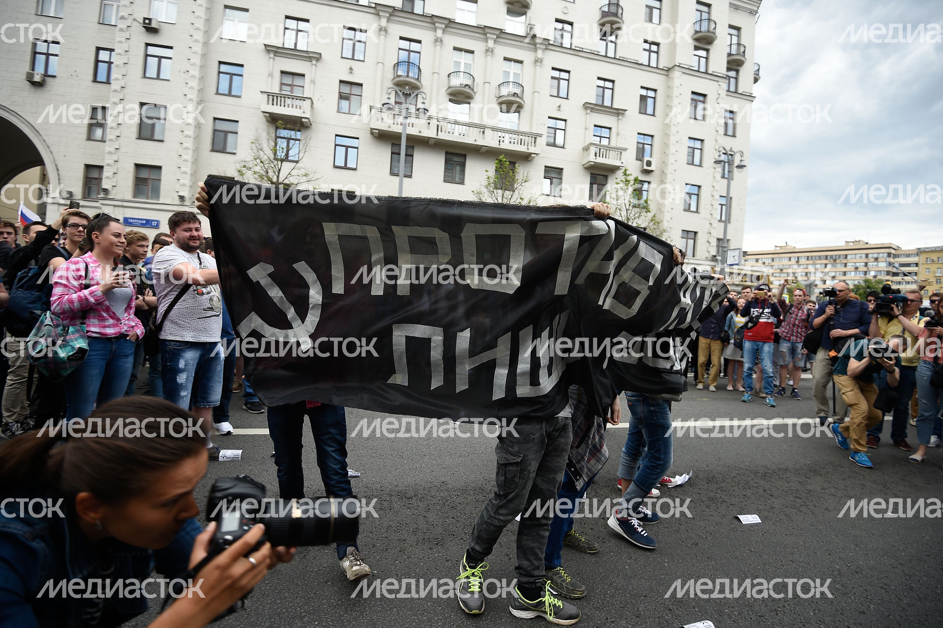 В День России на Тверской Прошел несанкционированный Митинг оппозиции