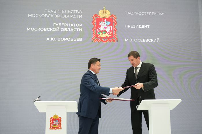 Подмосковье совместно с "Ростелеком" будут внедрять ИИ  в сферу благоустройства и дорожной безопасности
