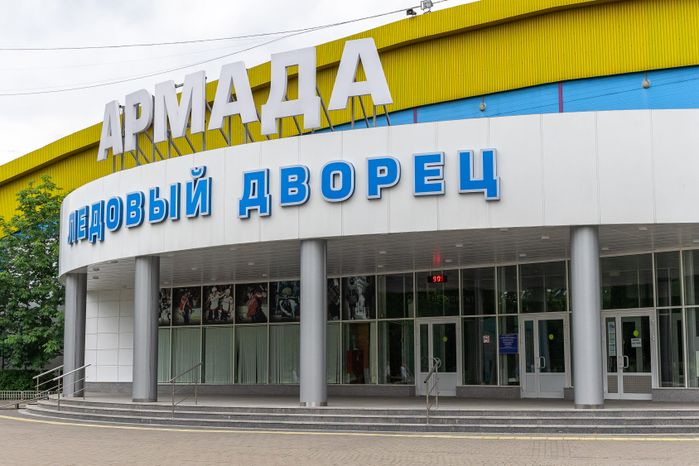 Ледовый Дворец