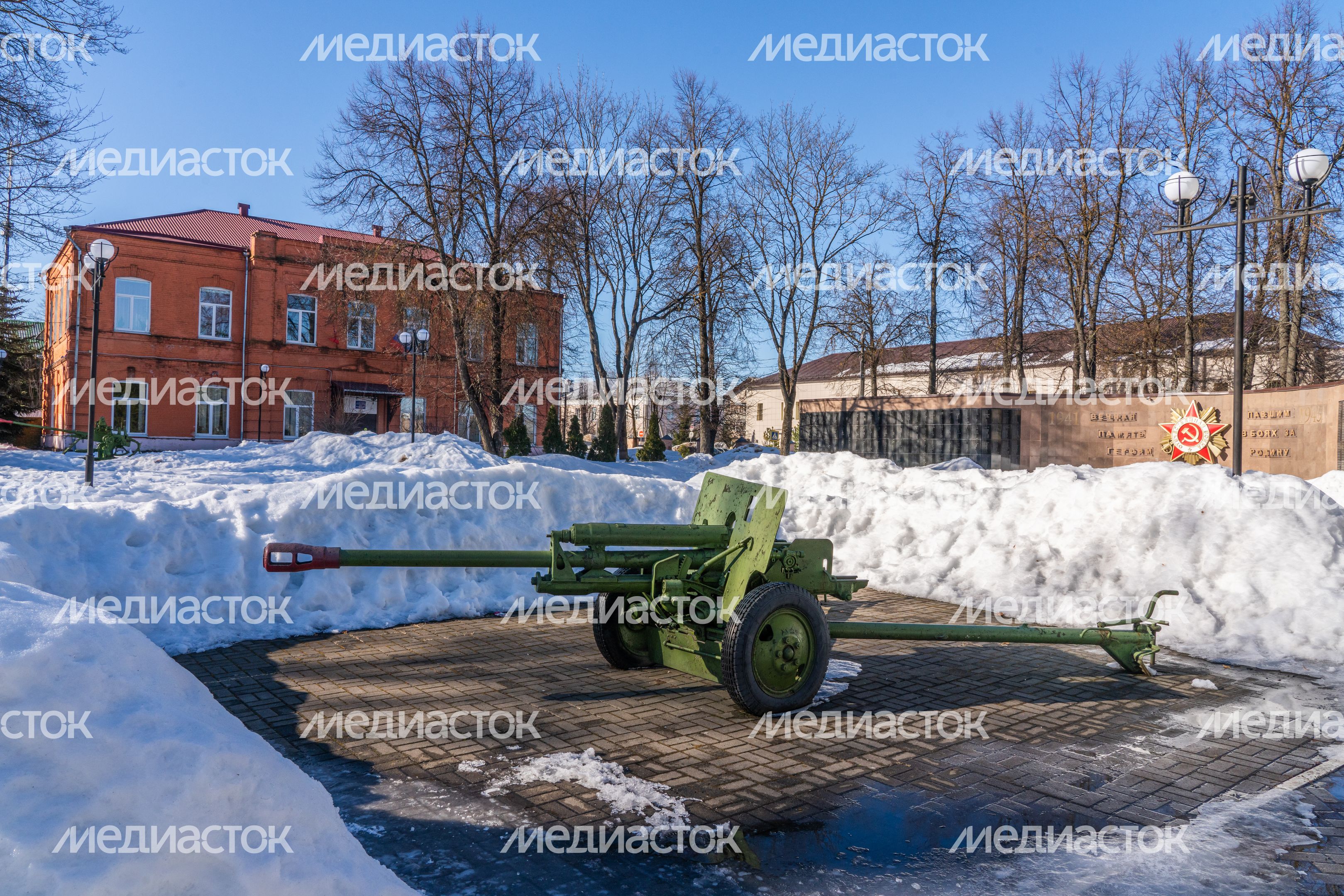 Можайск. Сквер Славы Можайск. Сквер Славы