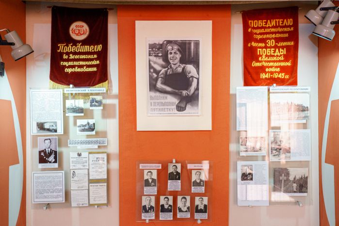 Ивантеевский историко-краеведческий музей
