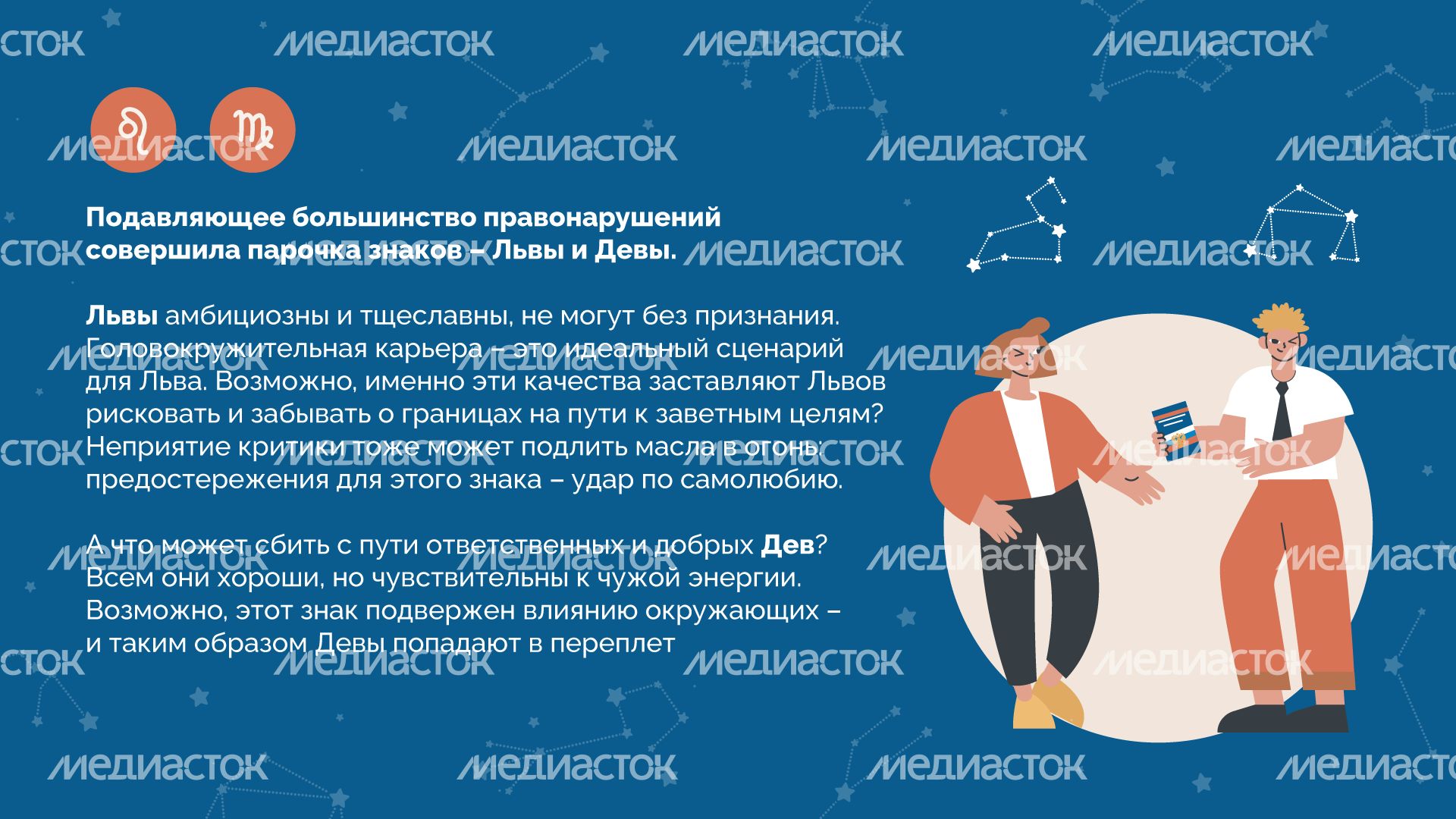 Виноваты звезды горизонталь (6).png