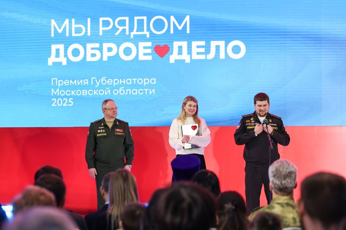 Награждение победителей XIII губернаторской премии "Мы рядом. Доброе дело"