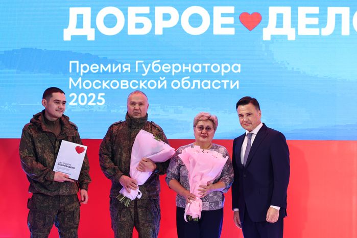 Награждение победителей XIII губернаторской премии "Мы рядом. Доброе дело"