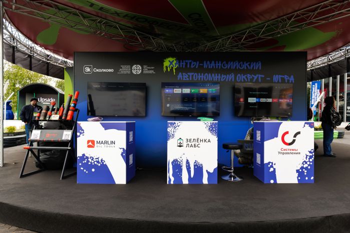 Технофестиваль Startup Village 2026 в технопарке «Сколково»