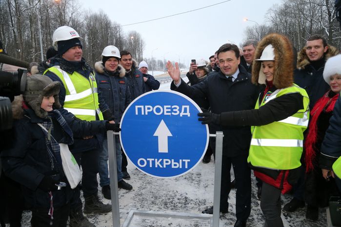 Открытие путепровода в Ступинском районе