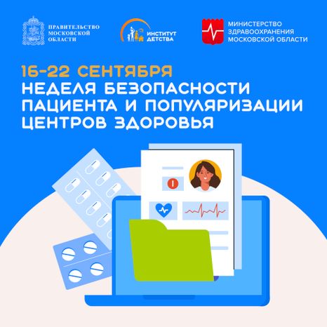Обложка_16-22 сентября квадрат 01