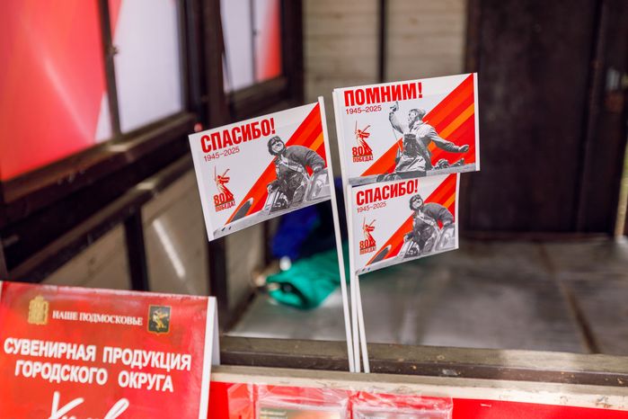 Военно-историческая реконструкция "Успех в единстве поколений" в Химках