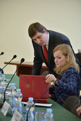 Форум «Управдом» в Истре