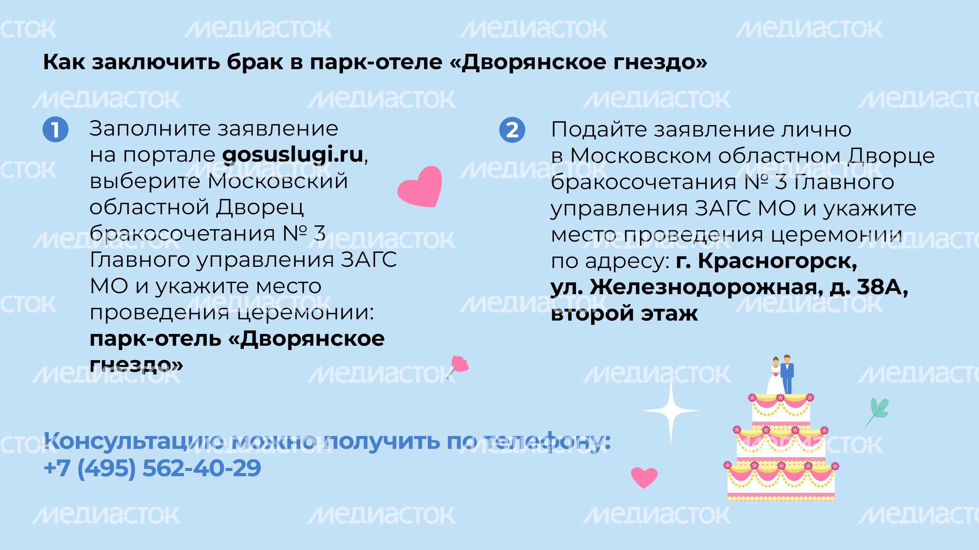 Горизонтали дворянское гнездо 05.jpg