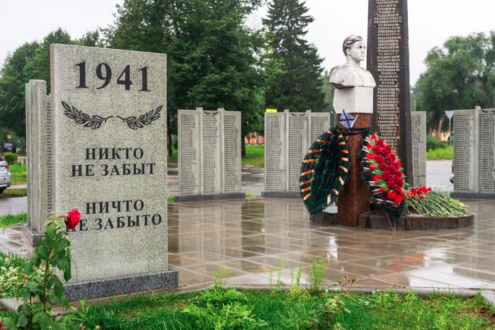 Мемориал погибшим в годы Великой Отечественной войны и воинам-интернационалистам в Высоковске округа Клин