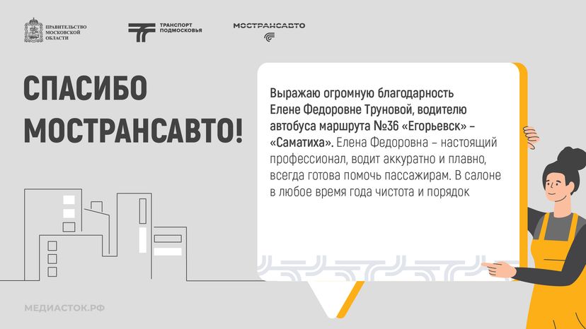 Отзывы июль горизонталь 05