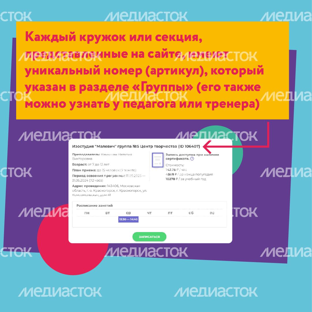 как выбрать кружок квадрат 04.png