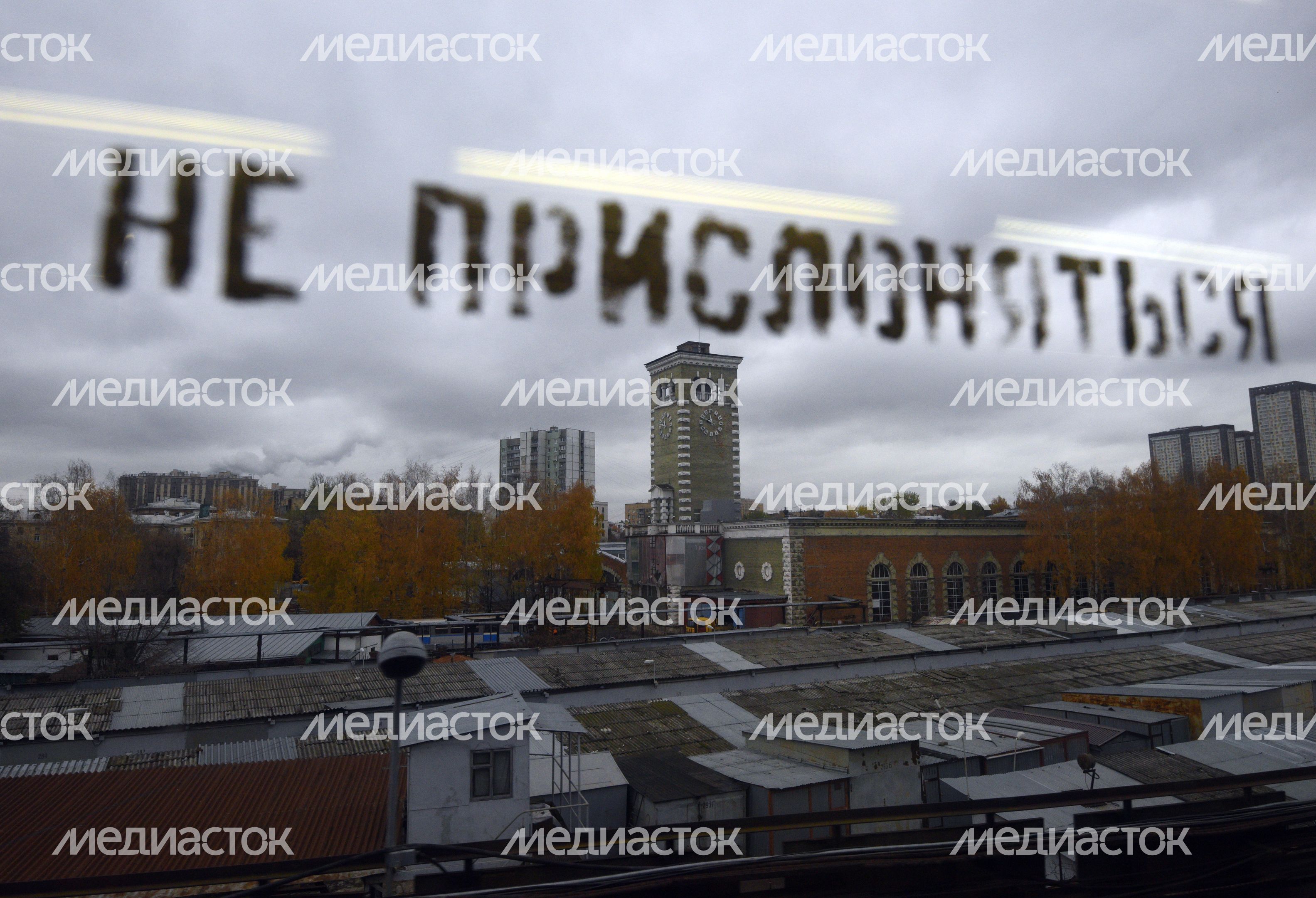 Запуск поезда в честь 170-летия Российского географического общества Запуск поезда в честь 170-летия Российского географического общества