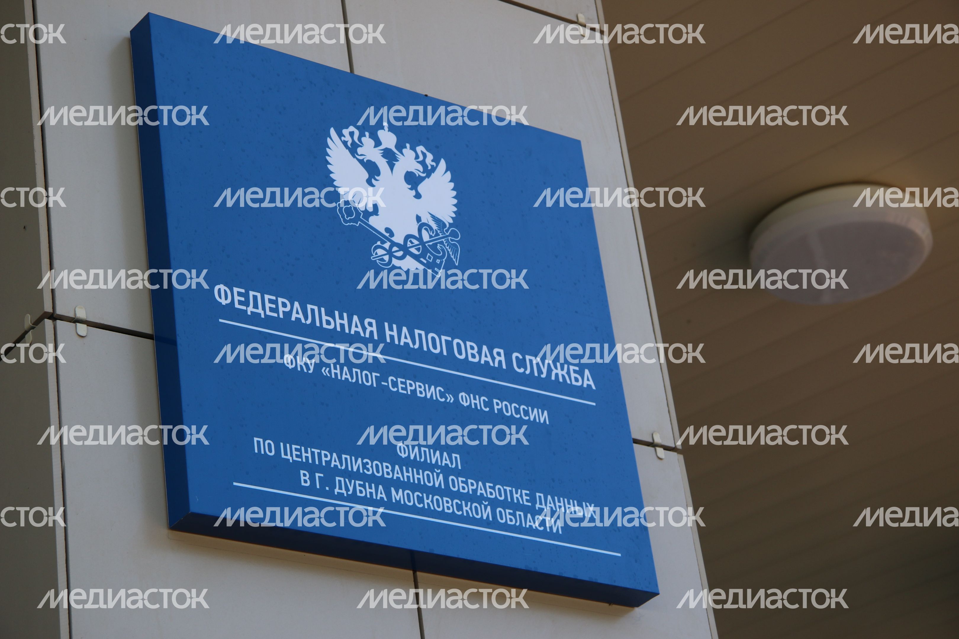 Центр обработки данных в Дубне