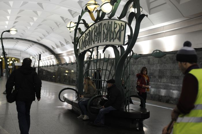 Московский метрополитен