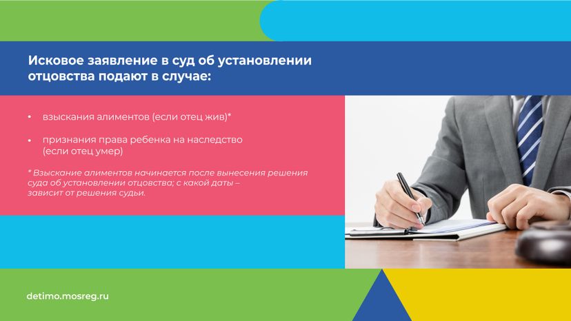 отцовство-горизонталь-06
