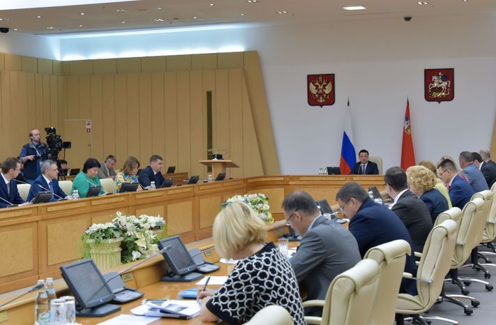 Заседание Правительства Московской области